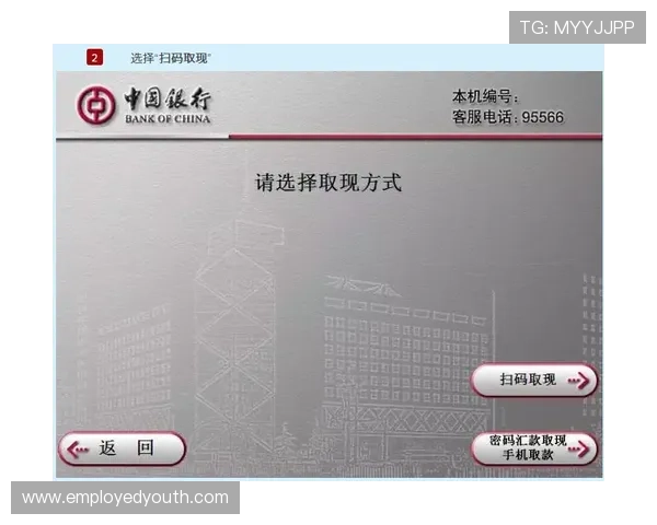 选择PA现金在线的原因：安全、便捷与高效的体验