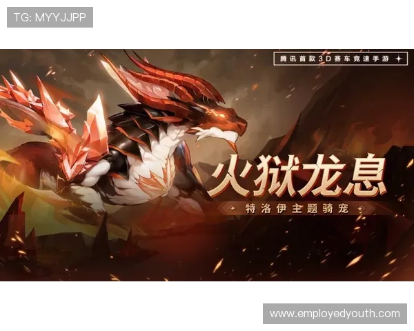 龙八体育官网最新全面升级，带来更优质的游戏体验和丰富的优惠活动推荐