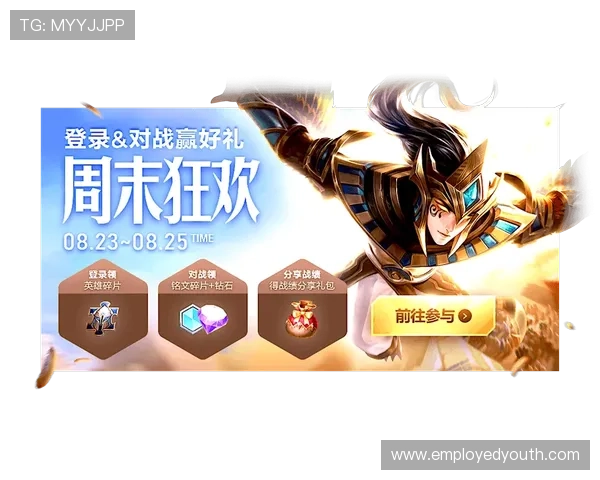 九游会J9真人版游戏最新活动安排,详细介绍每个活动的参与方式与奖励内容