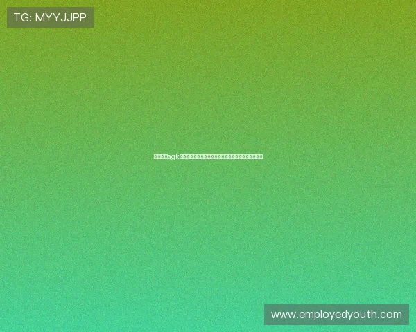 体育网站agk会员登录流程详解,助你第一时间掌握世界杯最新动态