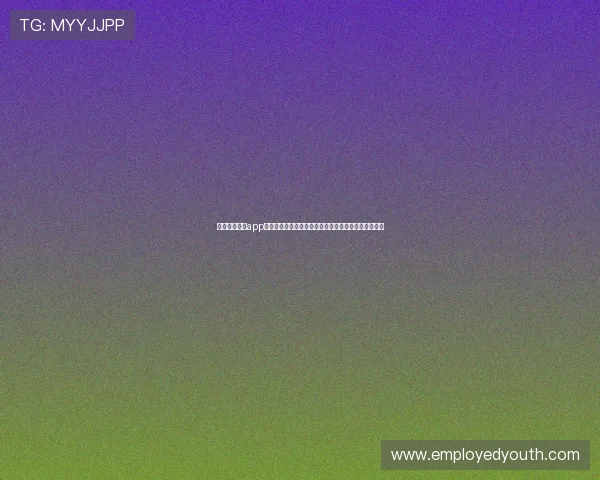 澳门皇冠网站app助力用户第一时间掌握世界杯赛事最新动态与精彩瞬间 澳门皇冠网站app助力用户第一时间掌握世界杯赛事最新动态与精彩瞬间
